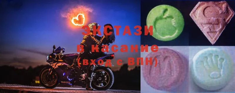 Ecstasy XTC  закладка  Данков 