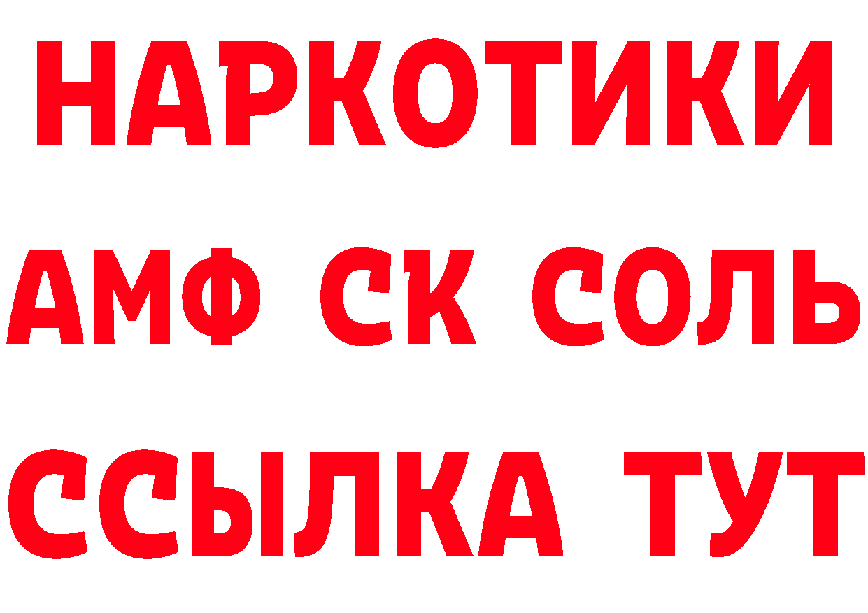 КЕТАМИН VHQ онион мориарти omg Данков