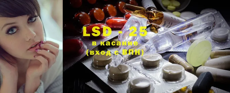 LSD-25 экстази кислота  Данков 