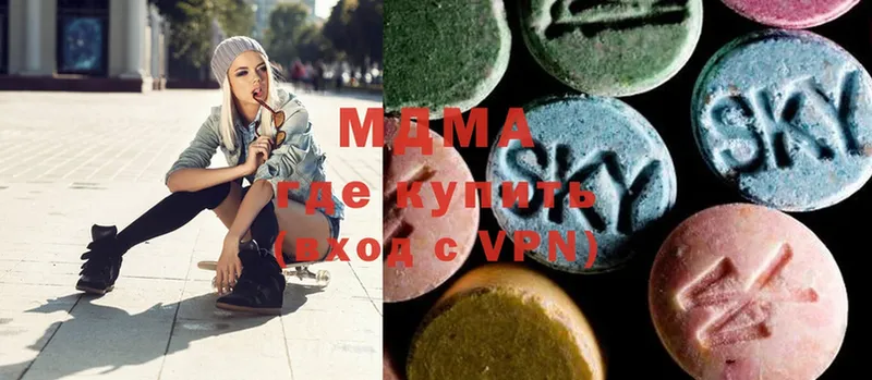 MDMA молли  наркошоп  Данков 